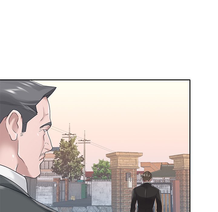 Maid (KOI) - Chapter 25 23