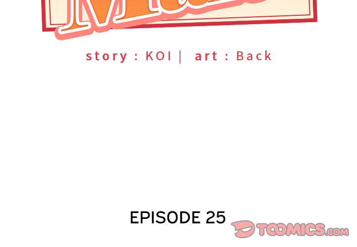 Maid (KOI) - Chapter 25 4
