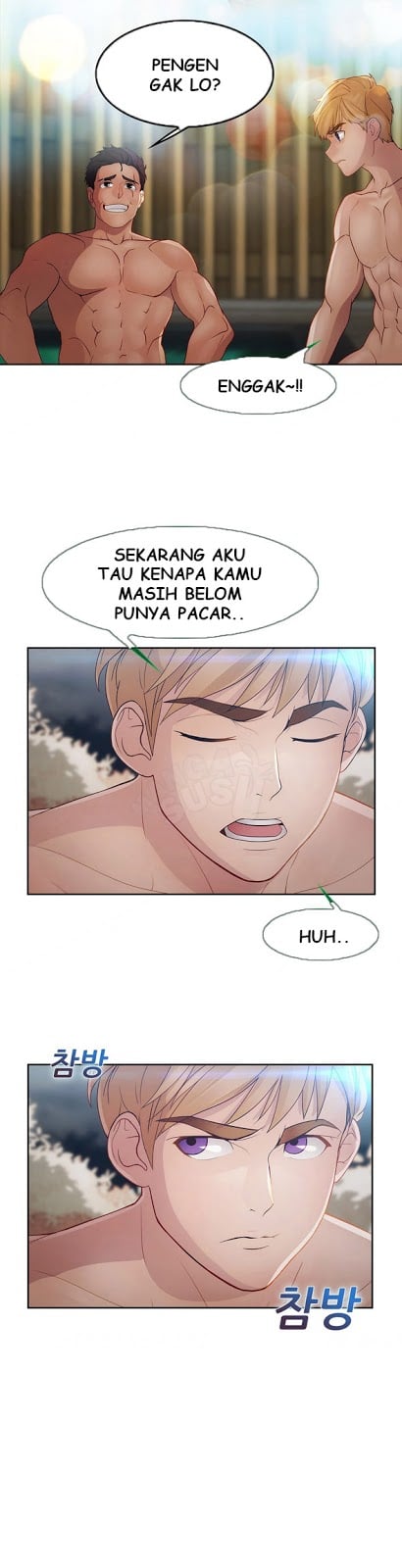 Lady Garden - Chapter 25 18