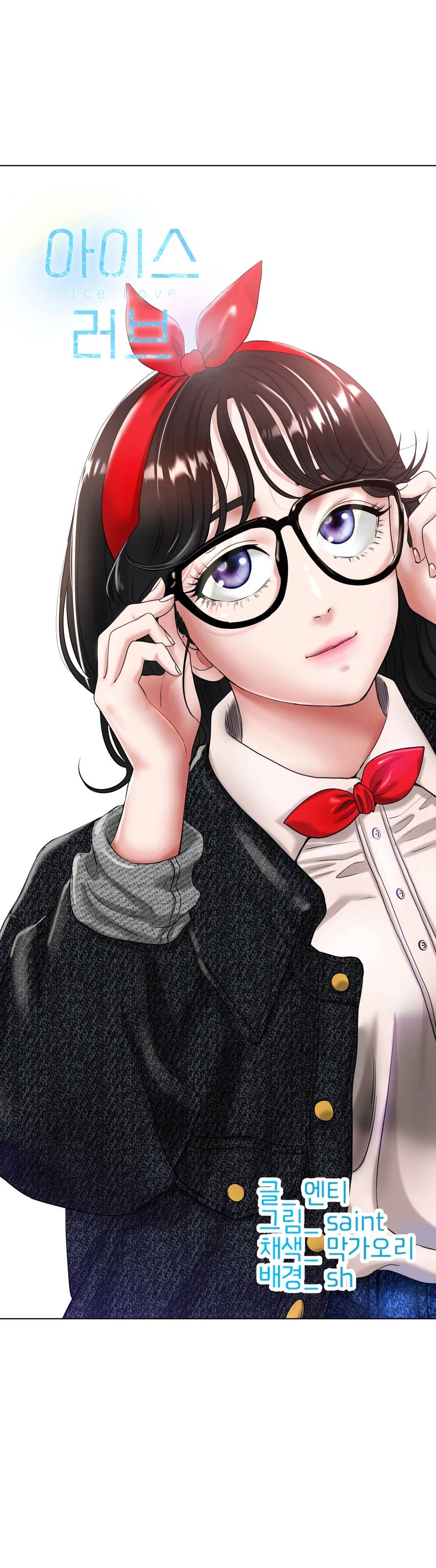 Love in ice - Chapter 25 9