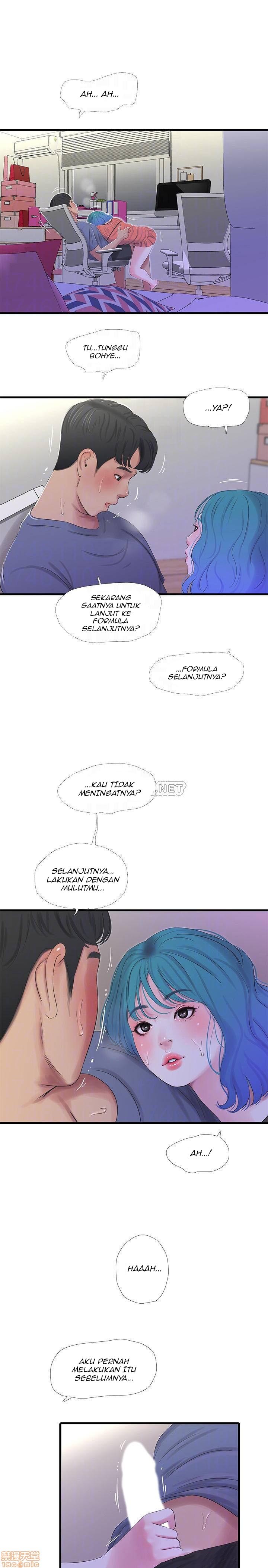 One&#8217;s In-Laws Virgins - Chapter 25 13