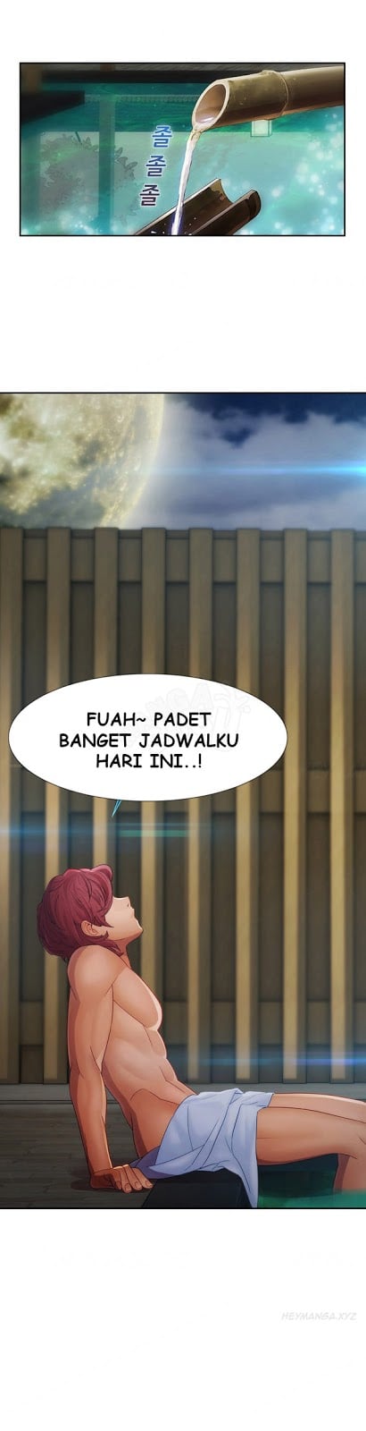 Lady Garden - Chapter 25 13