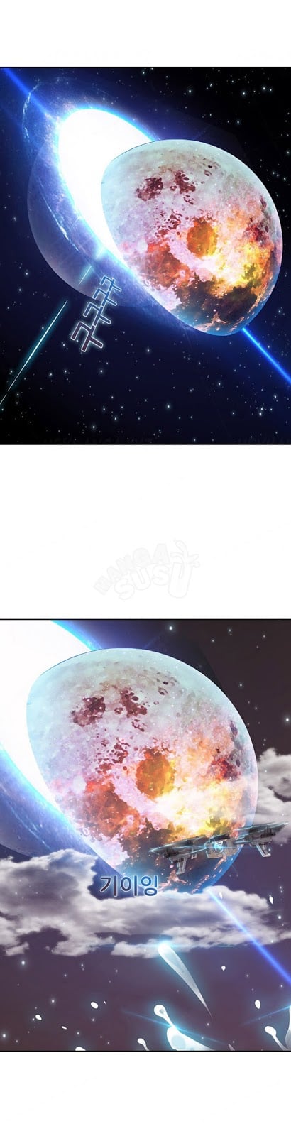 Lady Garden - Chapter 25 36