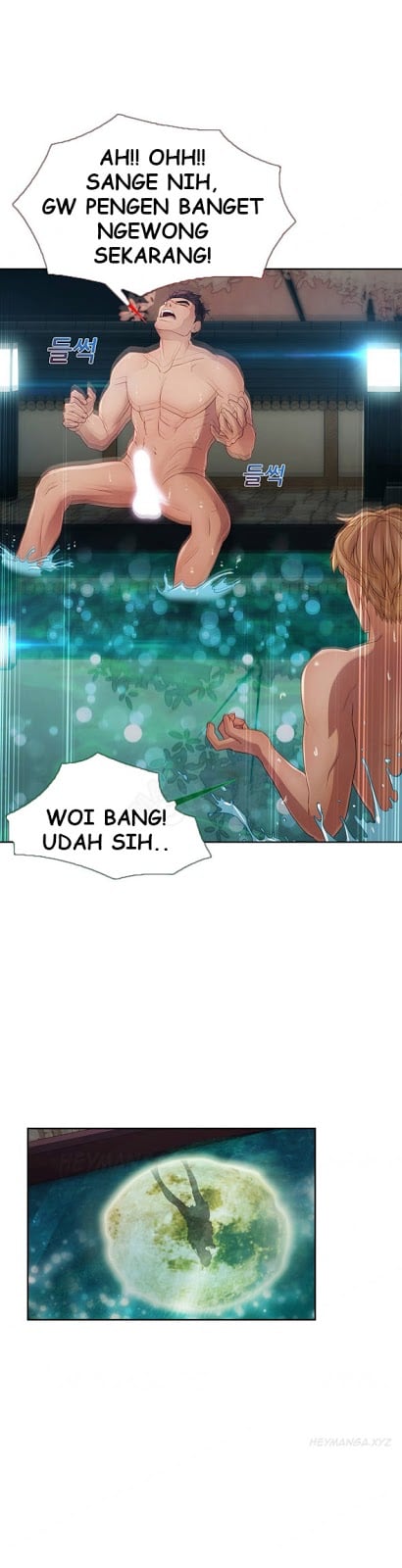 Lady Garden - Chapter 25 19