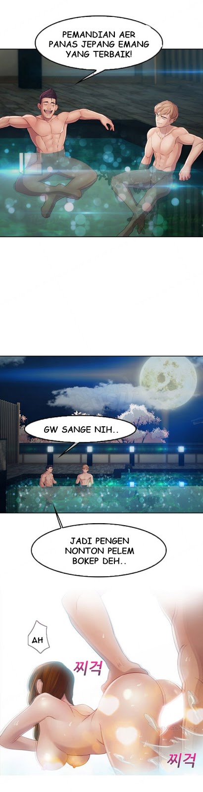 Lady Garden - Chapter 25 17