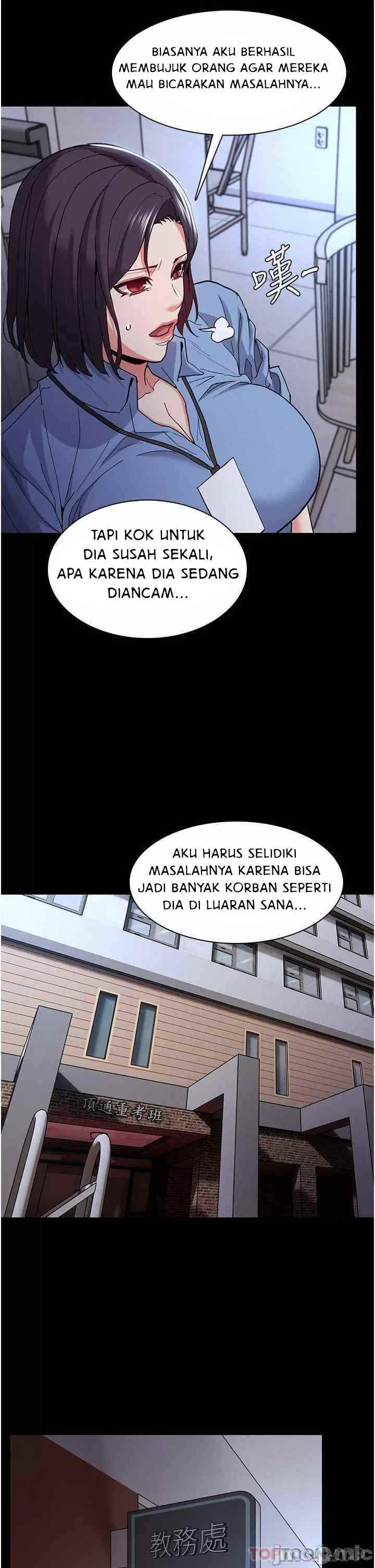 Wicked Diary - Chapter 25 14