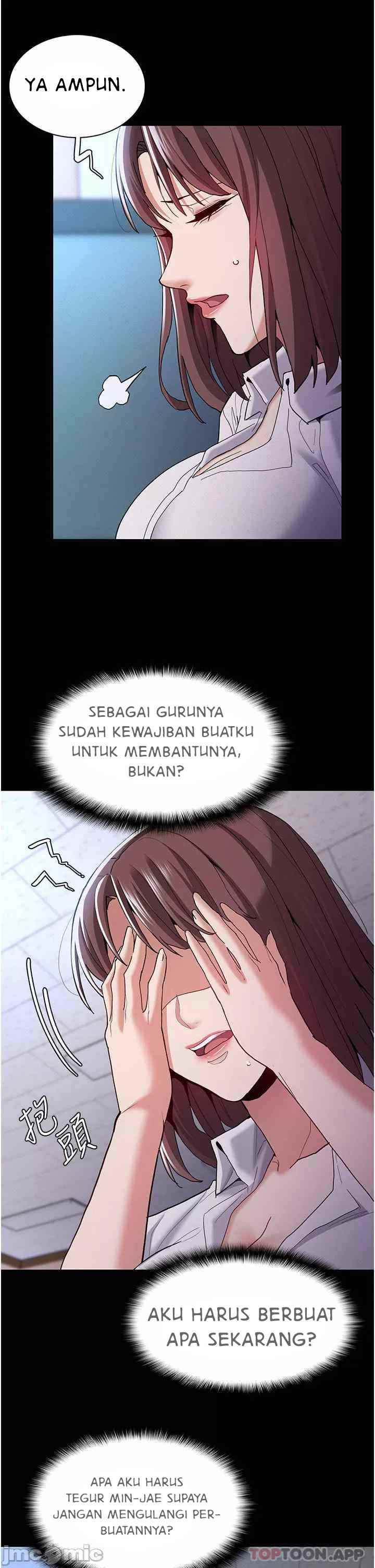 Wicked Diary - Chapter 25 16