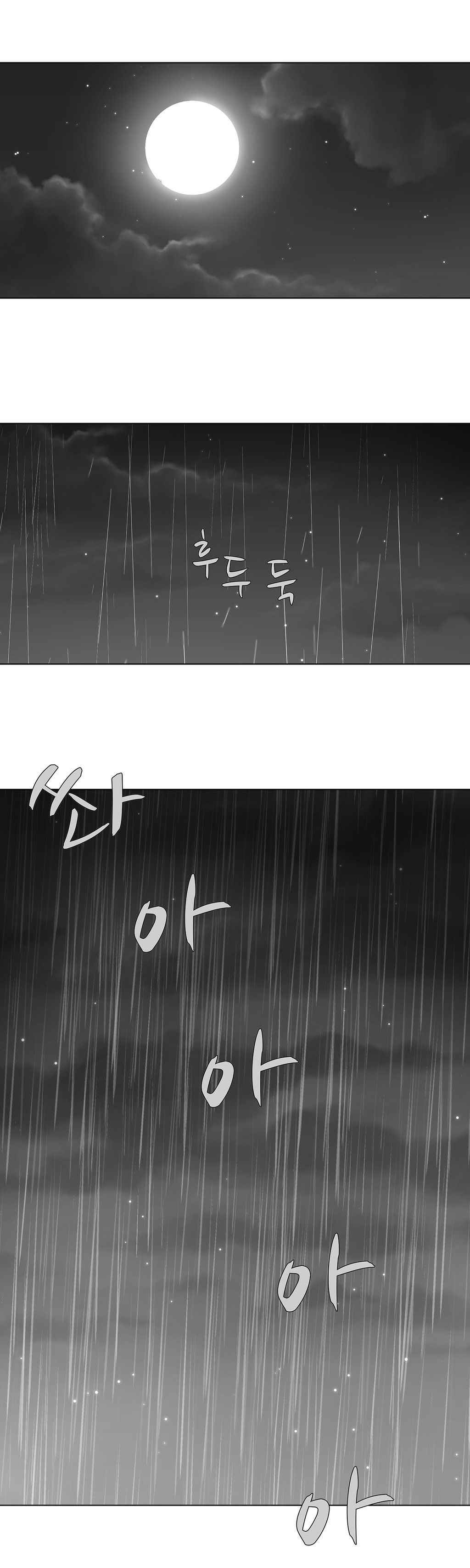 Twin Slaves - Chapter 25 2