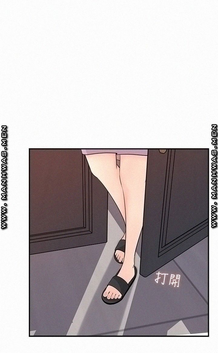 Keep Her - Chapter 25 23