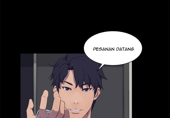 The Inheritance - Chapter 25 6