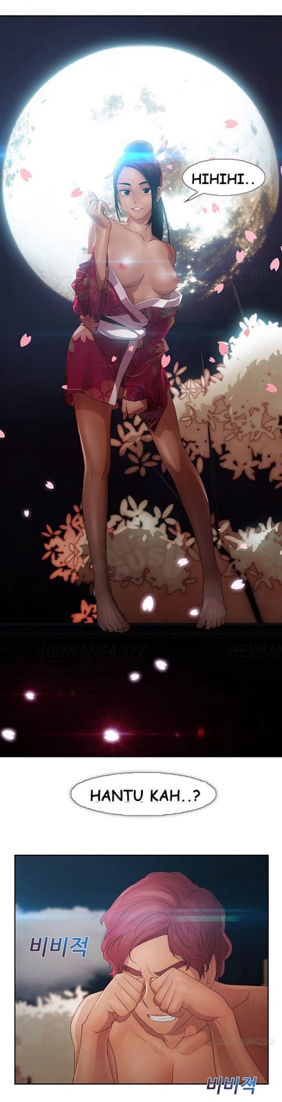 Lady Garden - Chapter 25 21