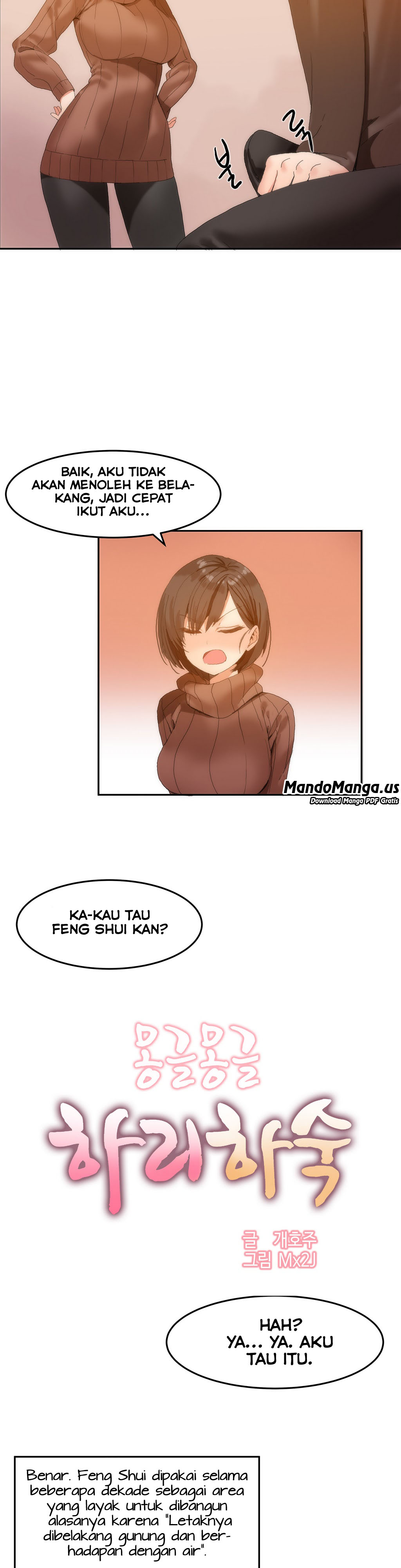 Hahri&#8217;s Lumpy Boardhouse - Chapter 01 5