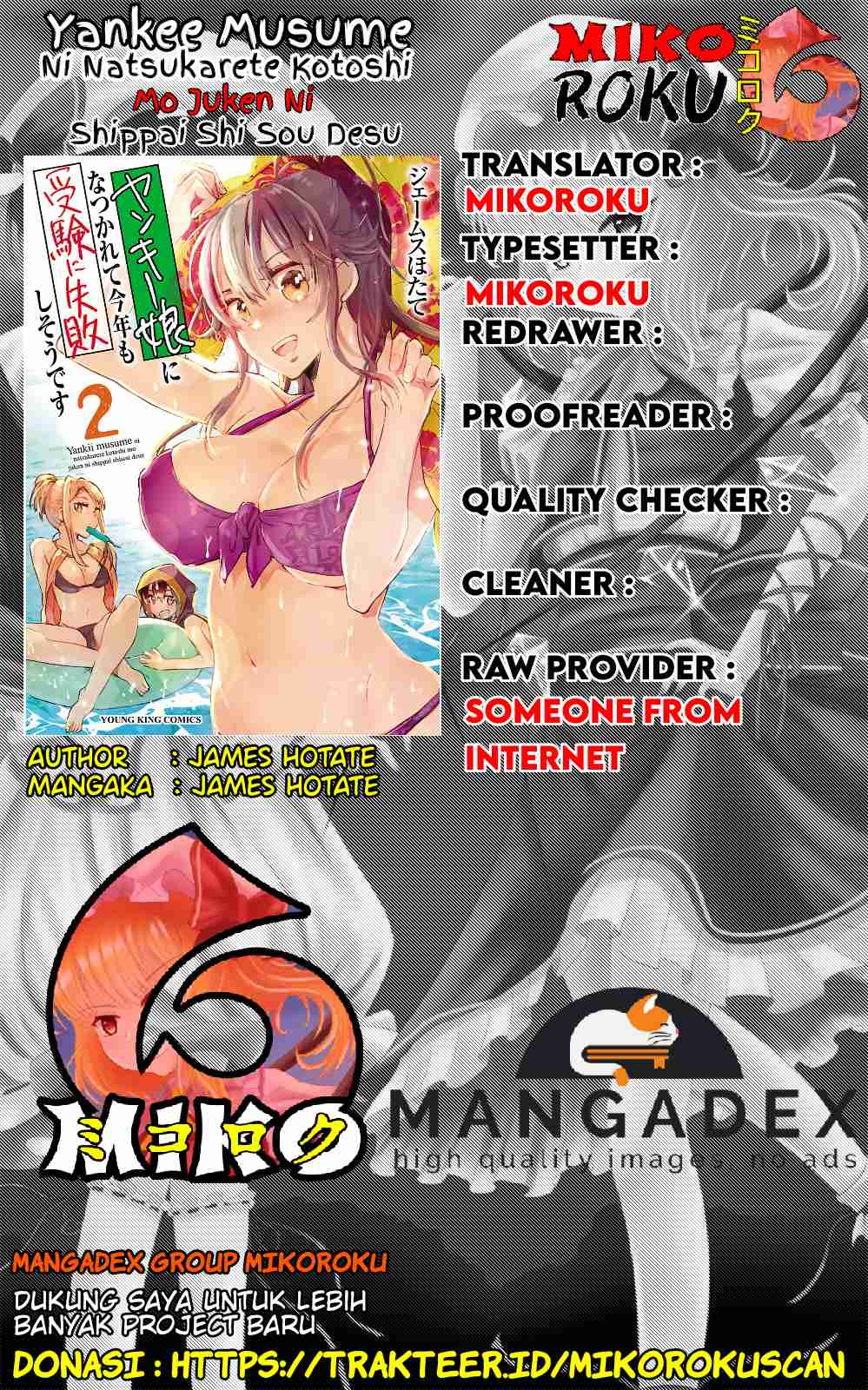 Yankee Musume ni Natsukarete Kotoshi mo Juken ni Shippai Shisou Desu - Chapter 01 1 Yankee Musume ni Natsukarete Kotoshi mo Juken ni Shippai Shisou Desu - Chapter 01 1