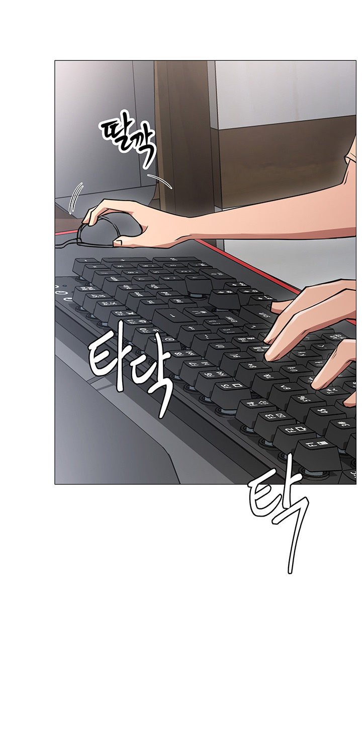 Live With: Do You Want to Do It? - Chapter 01 39