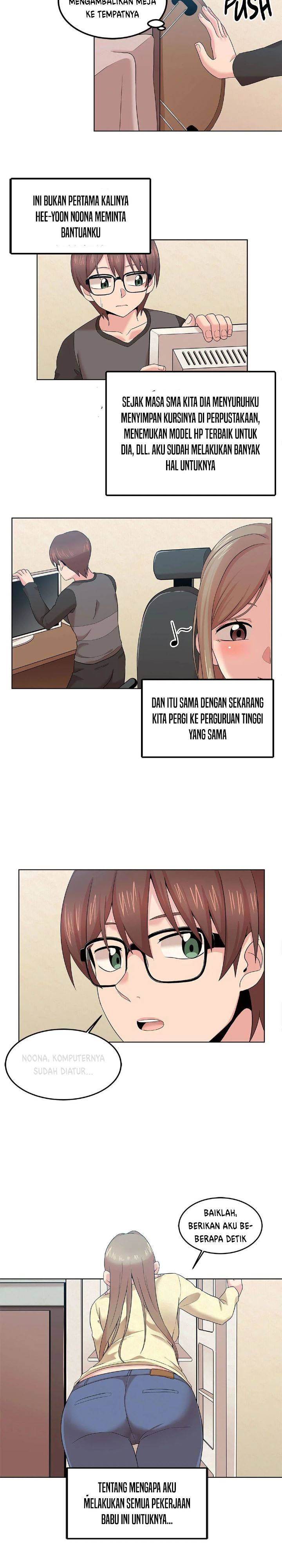 The Girl Beyond the Wall - Chapter 01 5