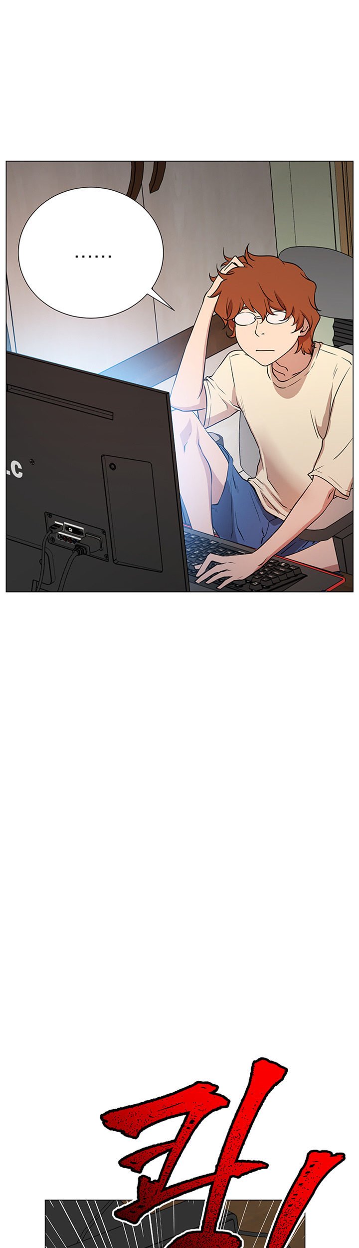 Live With: Do You Want to Do It? - Chapter 01 35