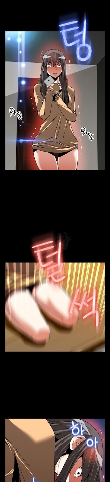 Love Parameter - Chapter 84 13