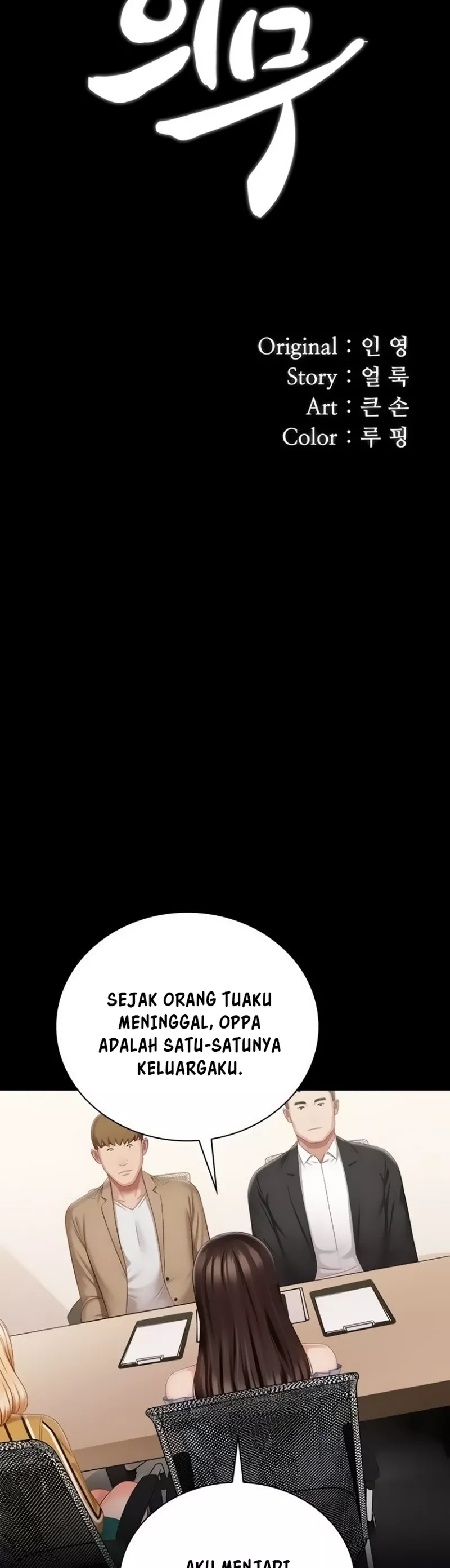 My Sisters Duty - Chapter 84 8 My Sisters Duty - Chapter 84 8