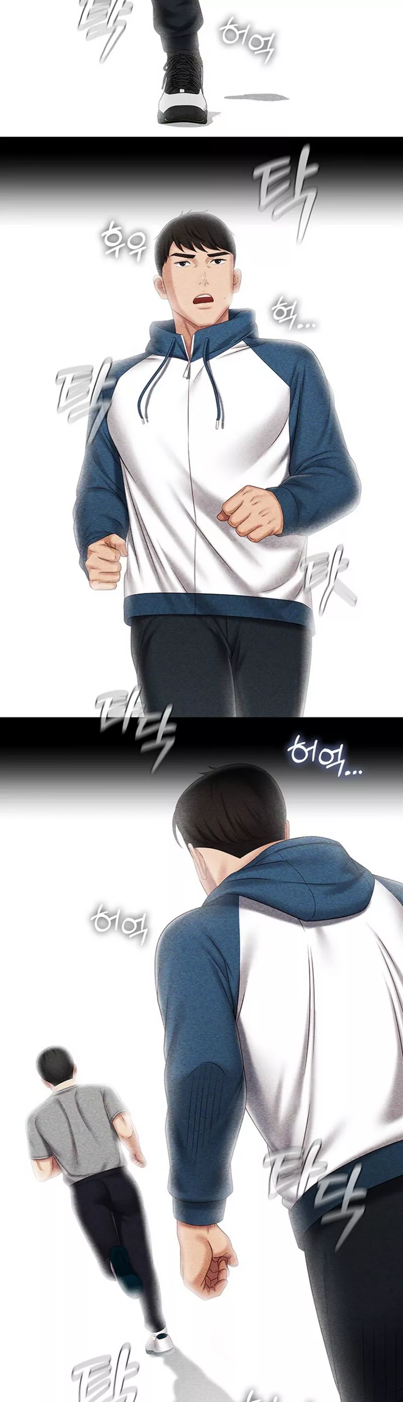 My Sisters Duty - Chapter 84 25 My Sisters Duty - Chapter 84 25