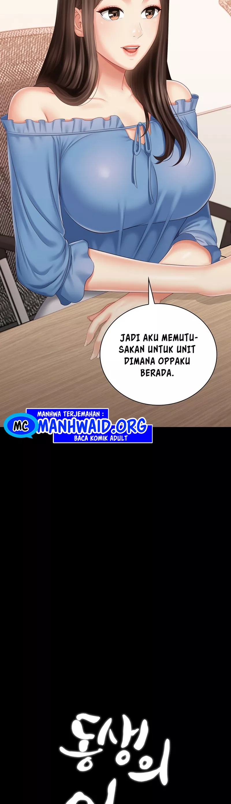 My Sisters Duty - Chapter 84 7 My Sisters Duty - Chapter 84 7