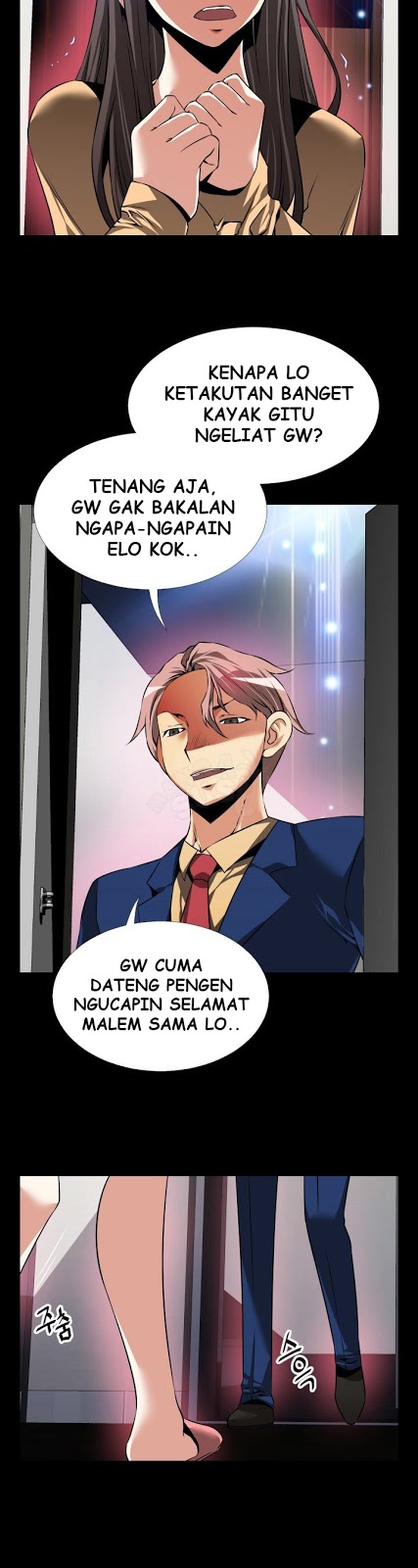 Love Parameter - Chapter 84 6