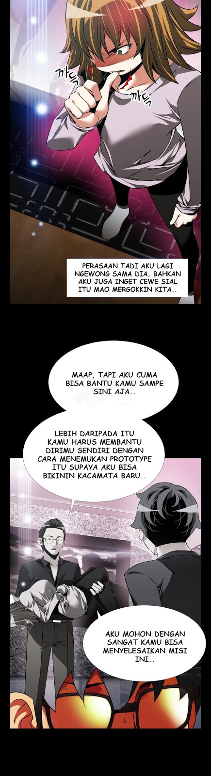 Love Parameter - Chapter 84 17