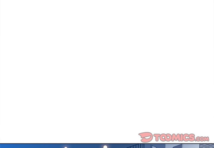 My High School Bully - Chapter 108 5