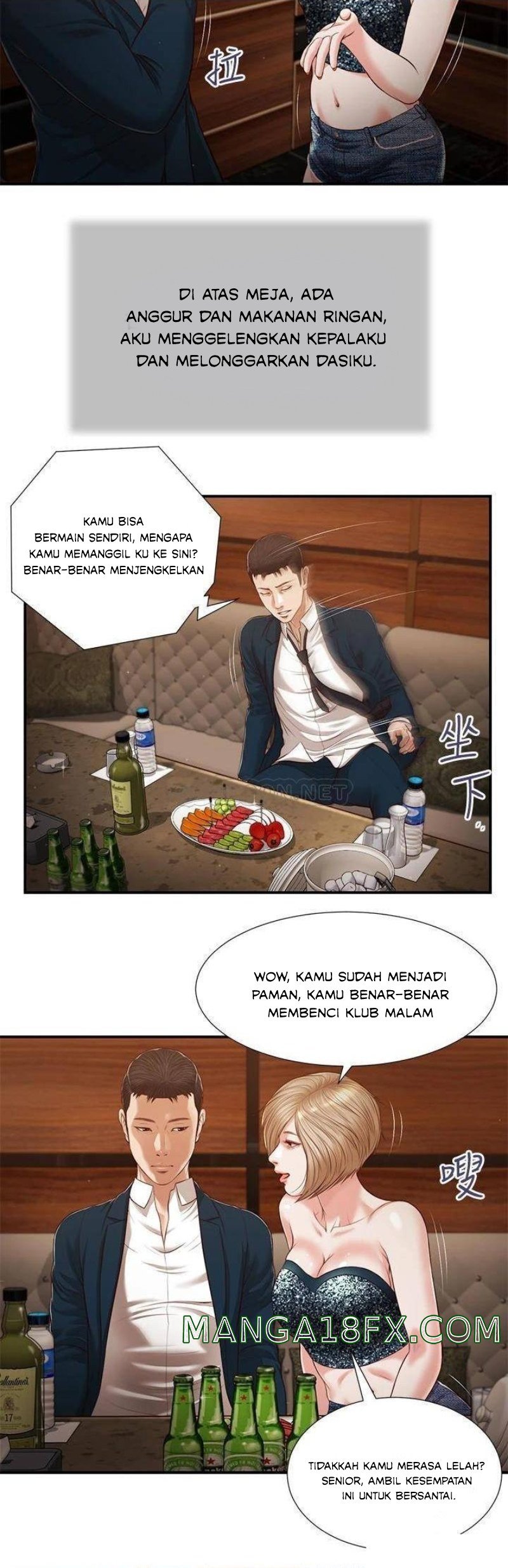 Concubine - Chapter 104 12