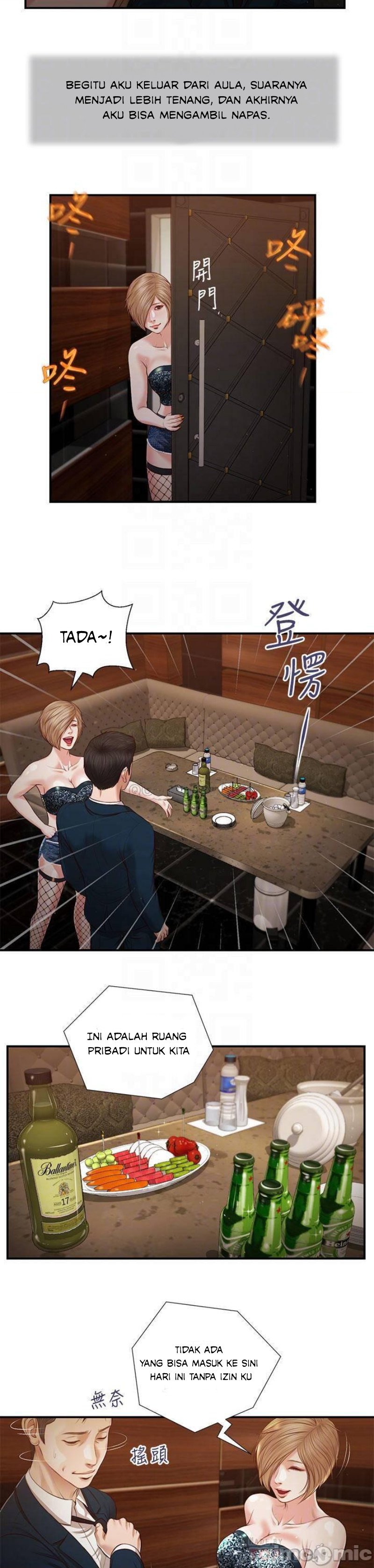 Concubine - Chapter 104 11