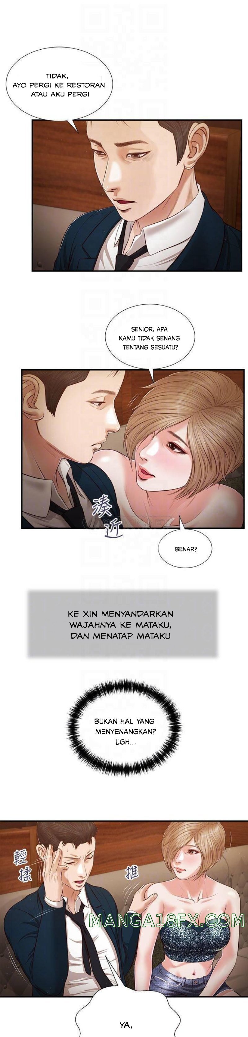 Concubine - Chapter 104 13