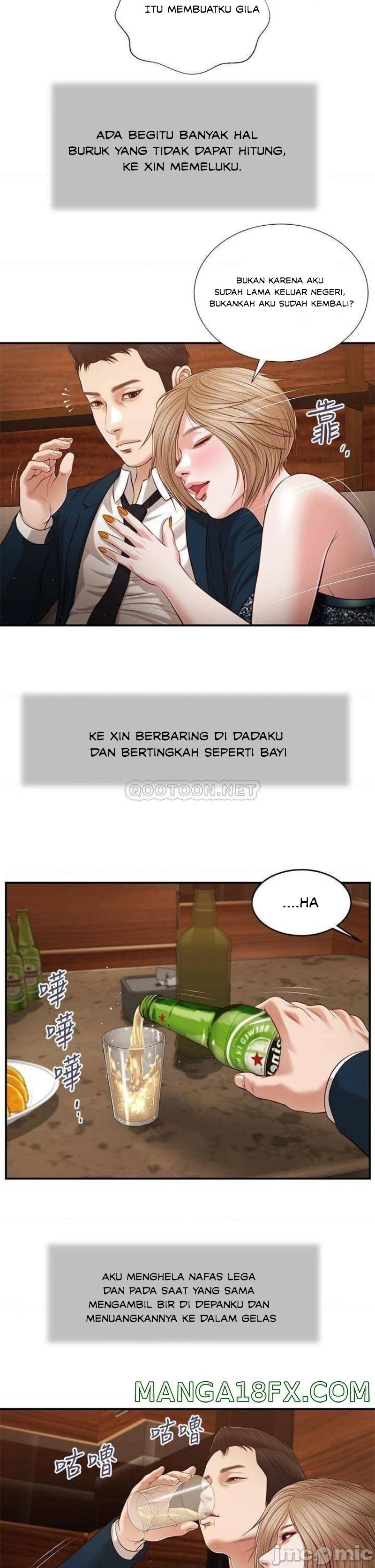 Concubine - Chapter 104 14