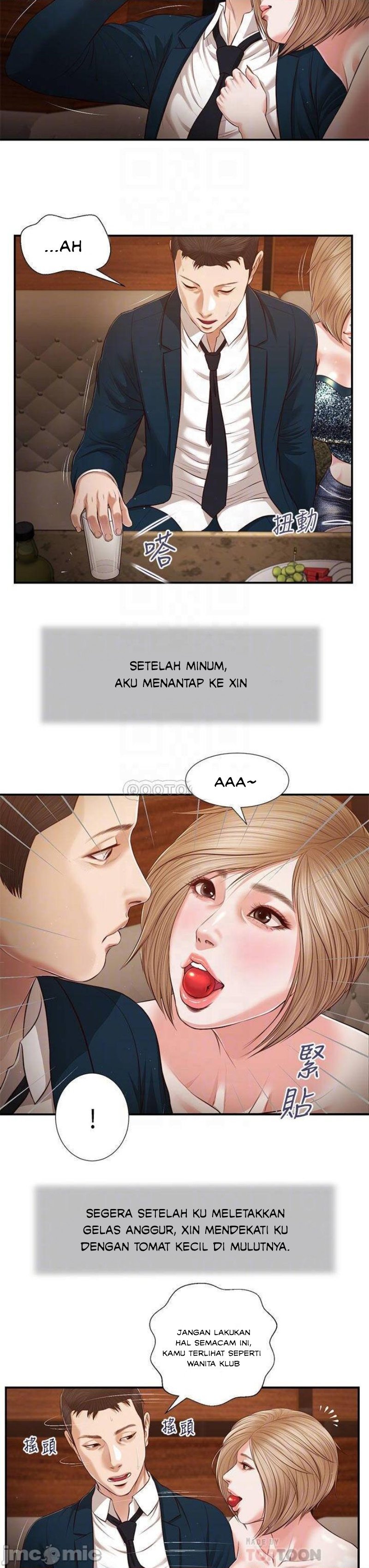 Concubine - Chapter 104 15