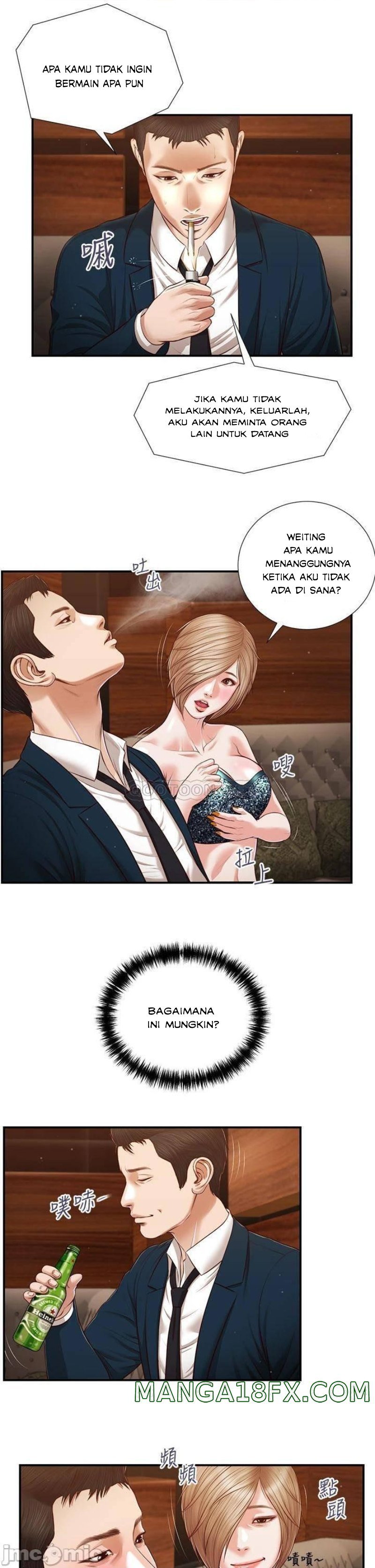 Concubine - Chapter 104 21
