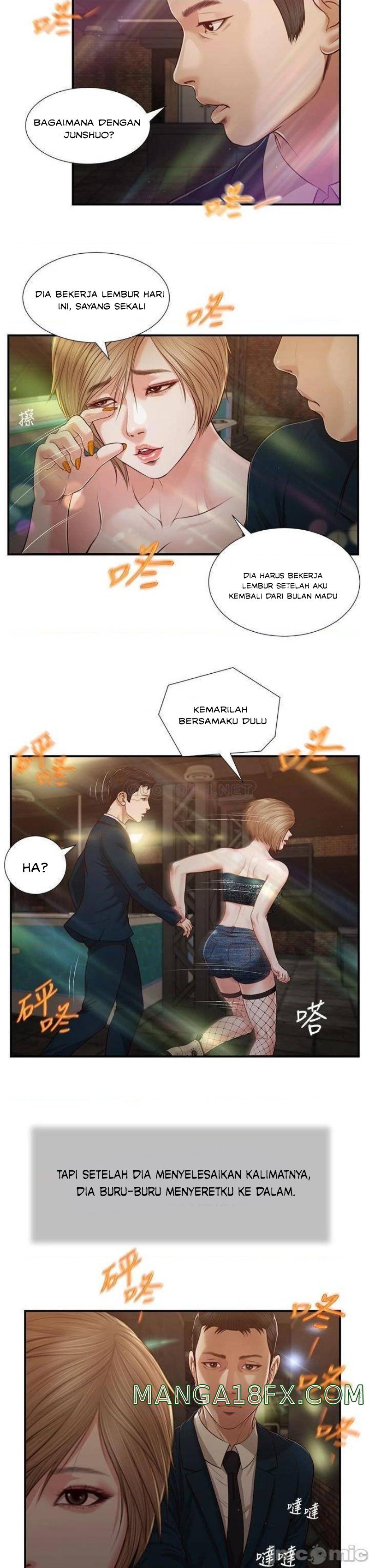 Concubine - Chapter 104 10