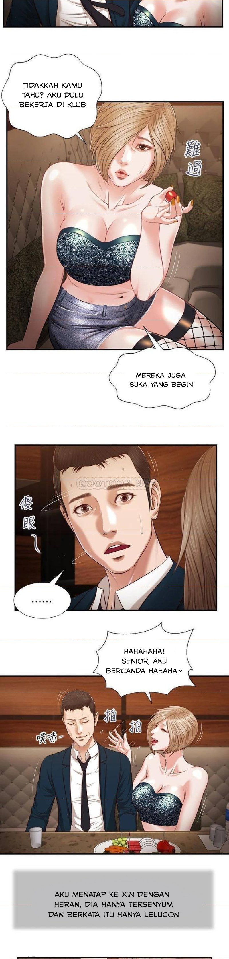 Concubine - Chapter 104 16