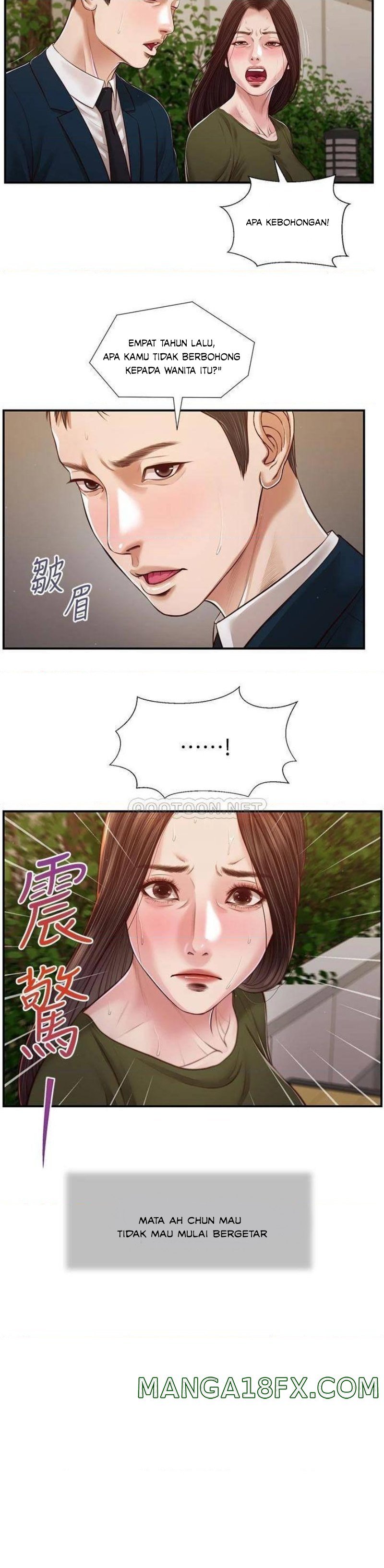 Concubine - Chapter 104 4