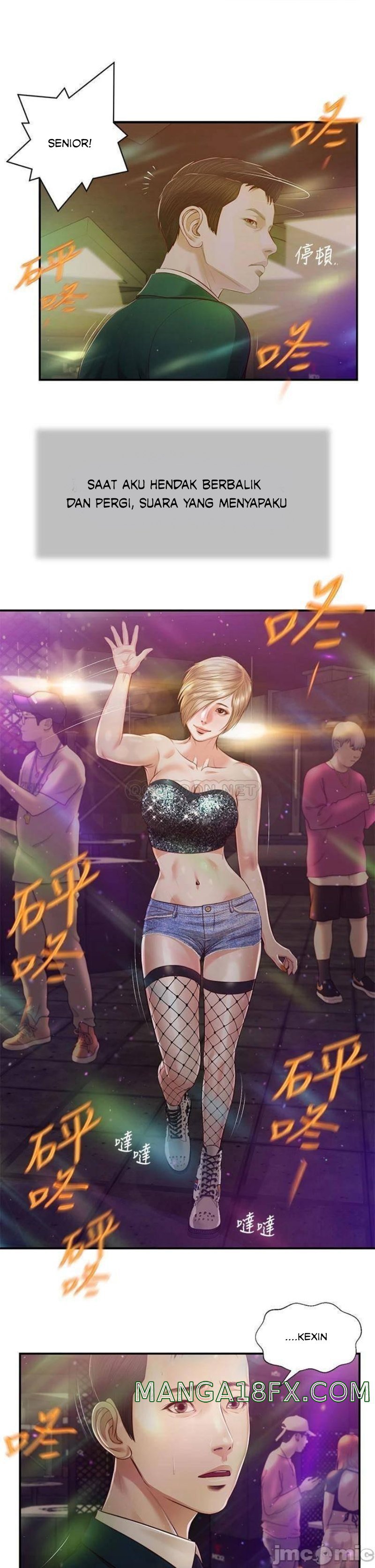 Concubine - Chapter 104 8