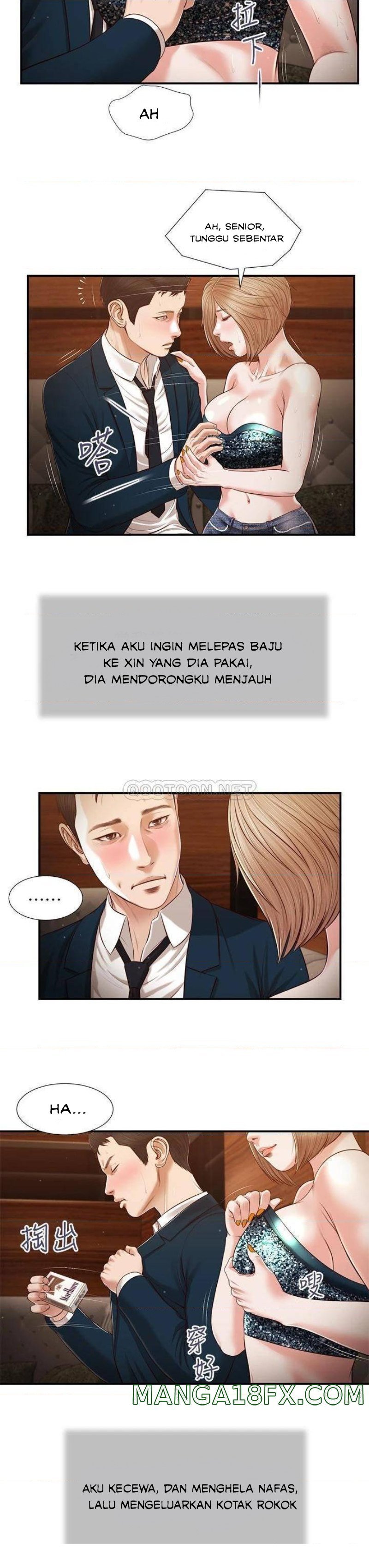Concubine - Chapter 104 20