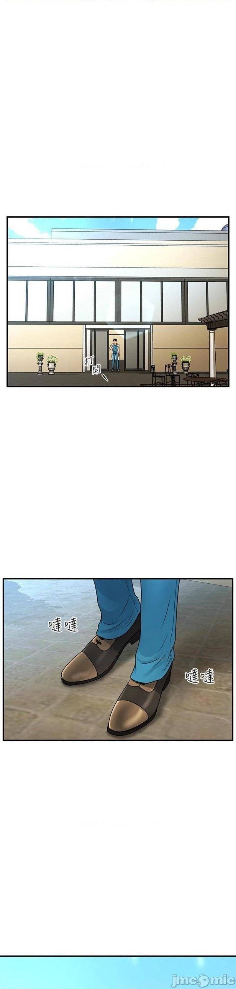 You&#8217;re so Handsome - Chapter 67 20