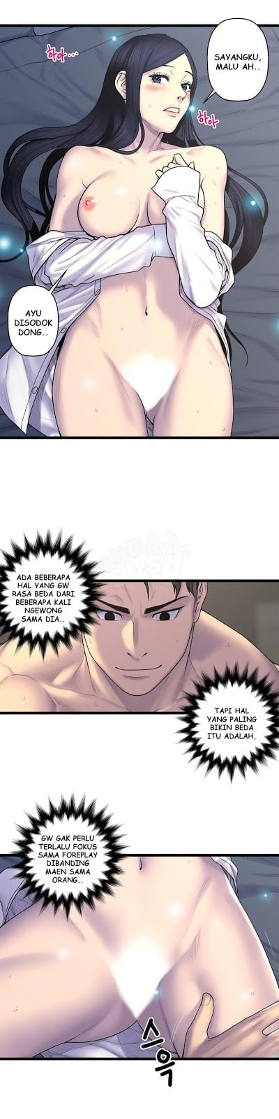 Ghost Love - Chapter 59 1