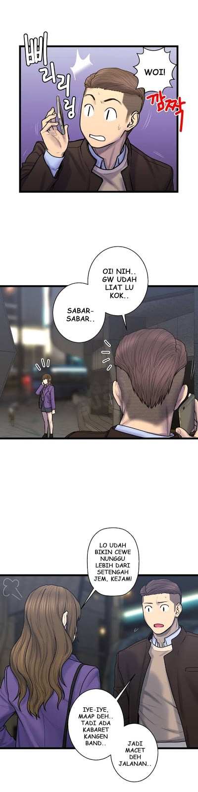 Ghost Love - Chapter 59 17