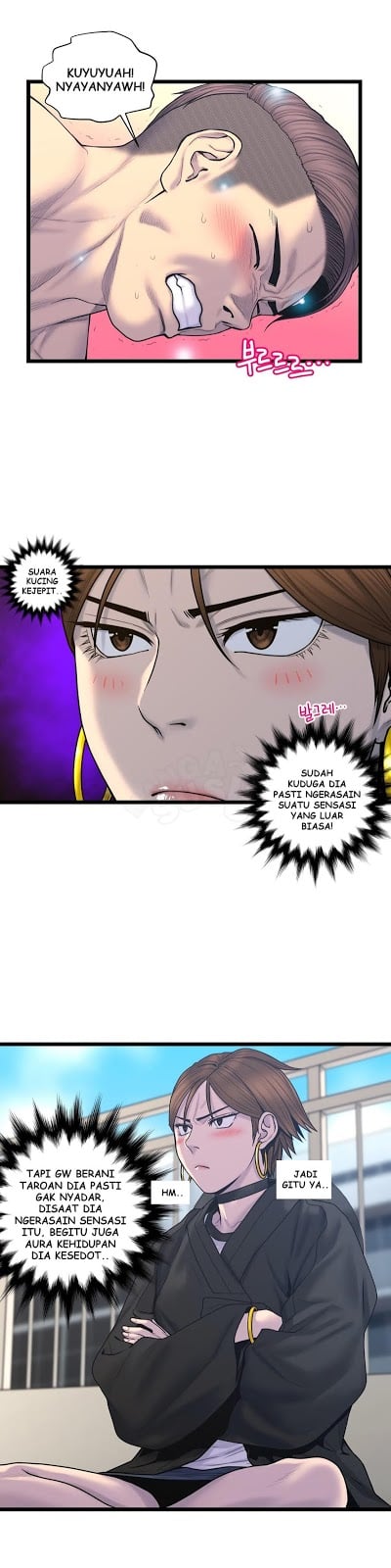 Ghost Love - Chapter 59 4