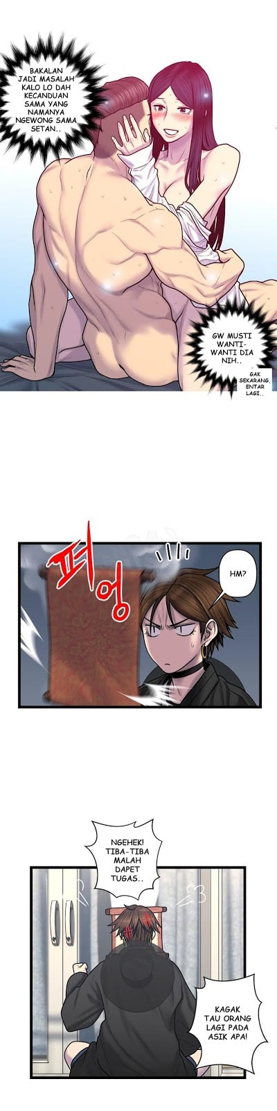 Ghost Love - Chapter 59 5