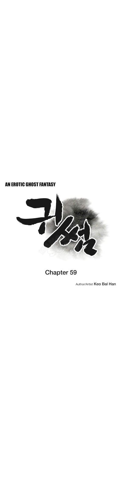 Ghost Love - Chapter 59 6