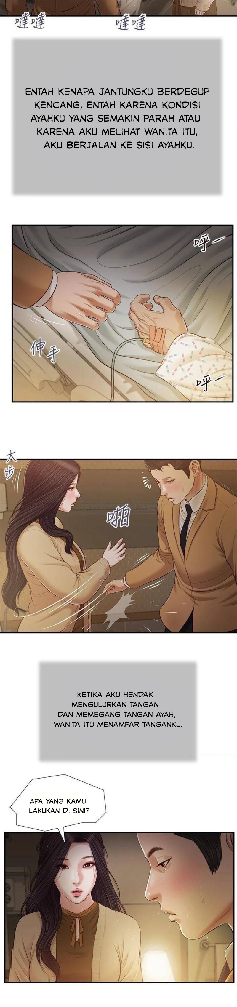 Concubine - Chapter 93 18