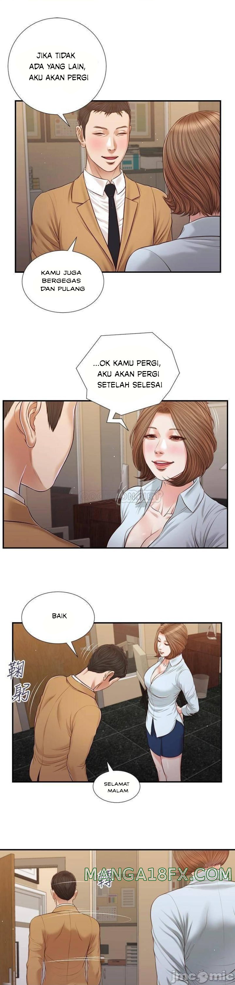 Concubine - Chapter 93 7