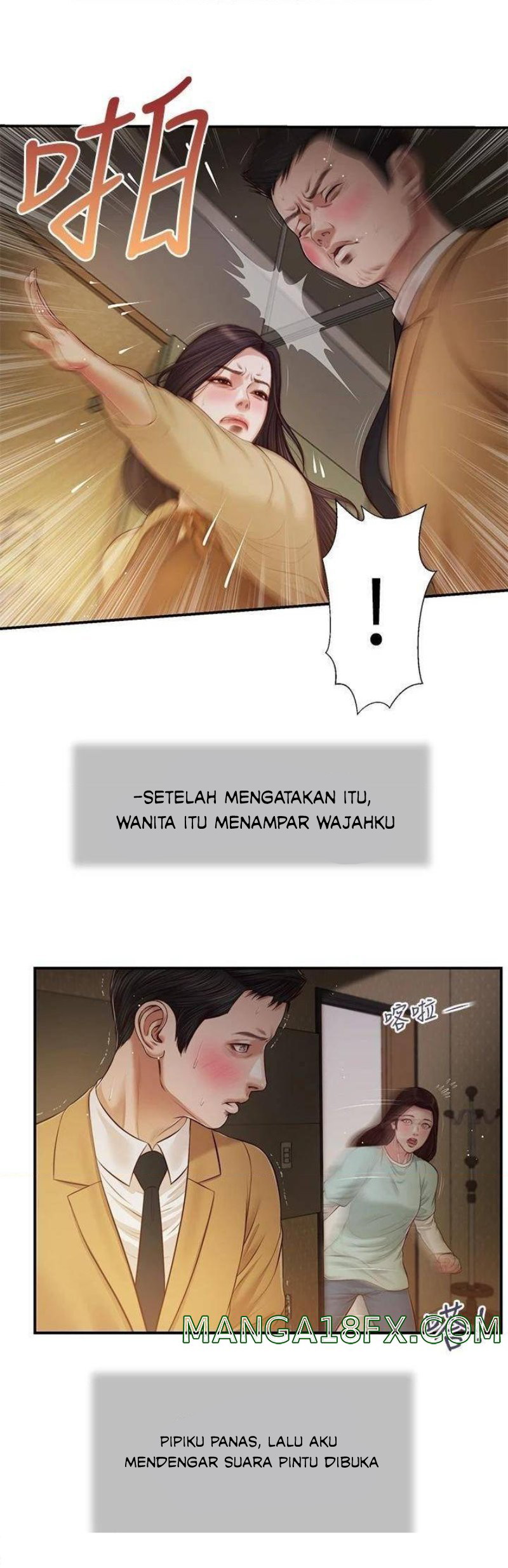 Concubine - Chapter 93 20