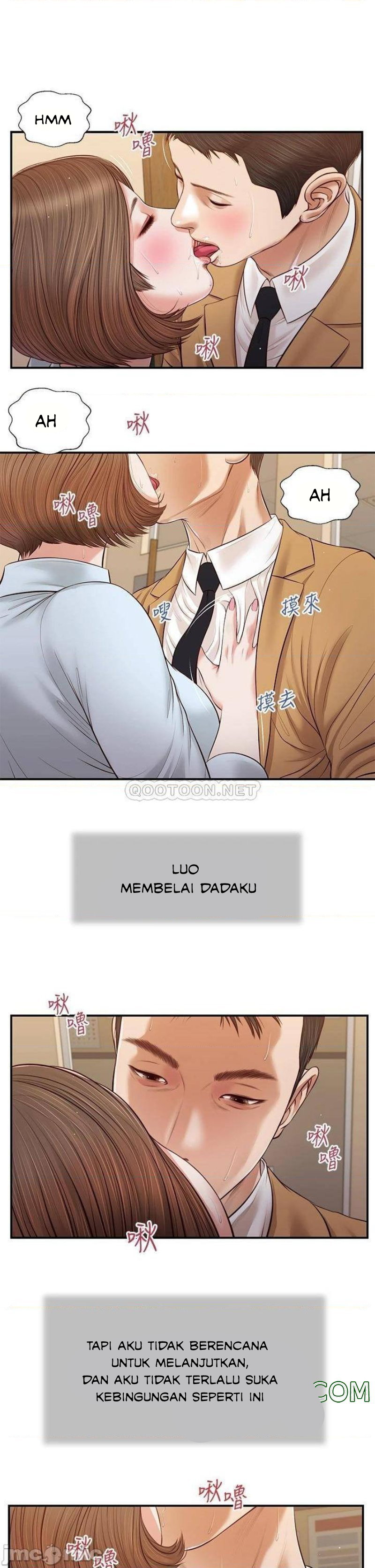 Concubine - Chapter 93 2