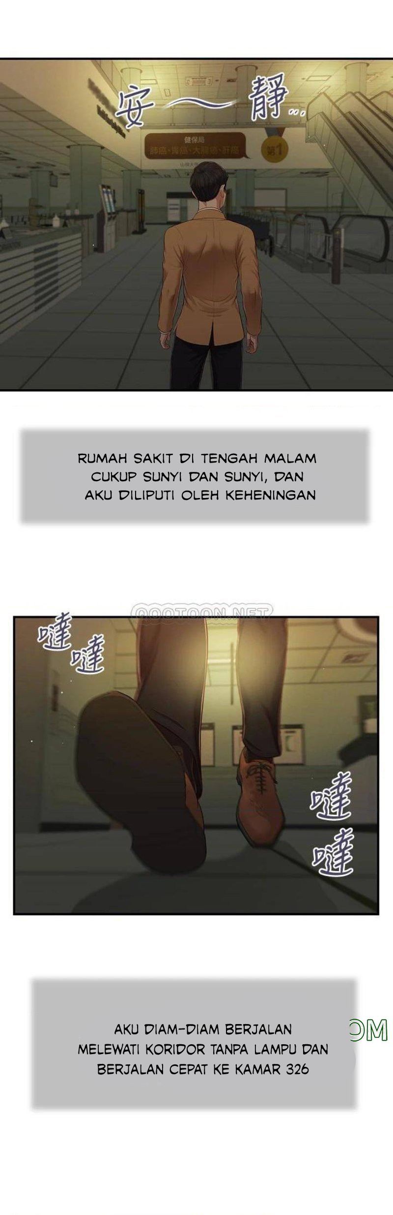 Concubine - Chapter 93 10