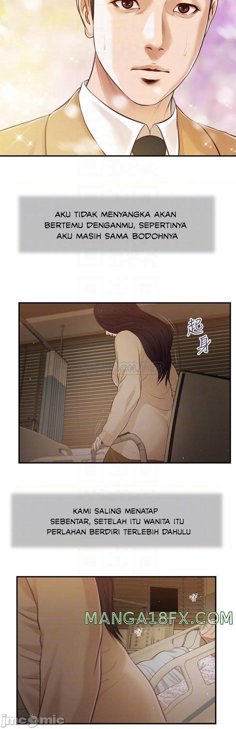 Concubine - Chapter 93 15